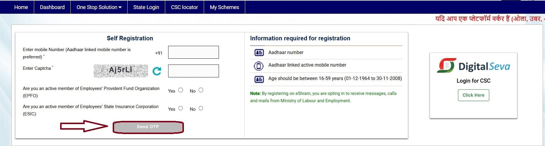 SELF REGISTRATION FOR E-shram